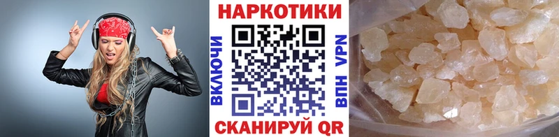Купить наркотик аптеки Константиновск ГАШ  Псилоцибиновые грибы  Мефедрон  КОКАИН 