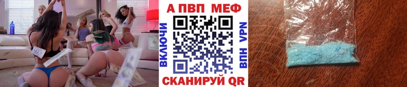 А ПВП СК  купить закладку  Константиновск 