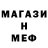 Amphetamine Розовый Katandre Han