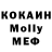 MDMA Molly Chernobukv