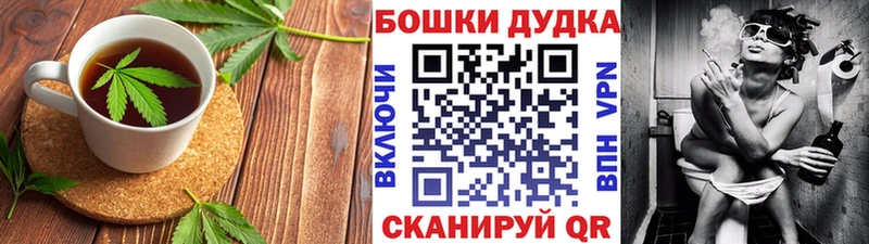 Cannafood конопля  Константиновск 