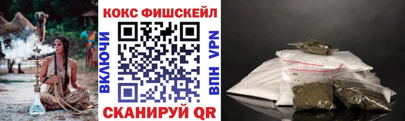 цены   Константиновск  Cocaine 98% 