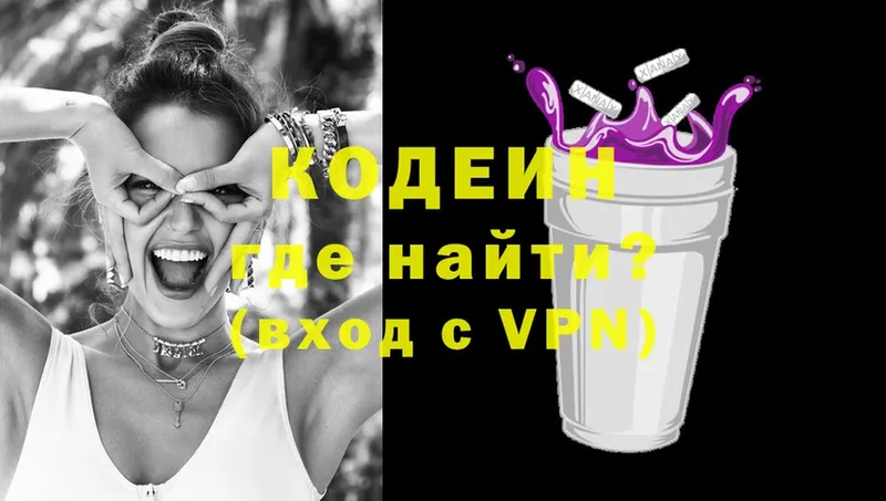 ссылка на мегу как войти  Константиновск  Codein напиток Lean (лин)  наркотики 