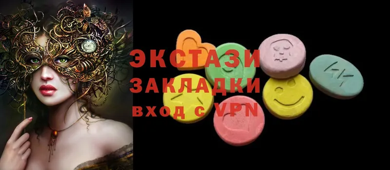 Ecstasy louis Vuitton  Константиновск 