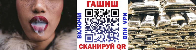 hydra зеркало  Константиновск  ГАШ Premium  где продают наркотики 