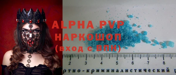 кристаллы Нея
