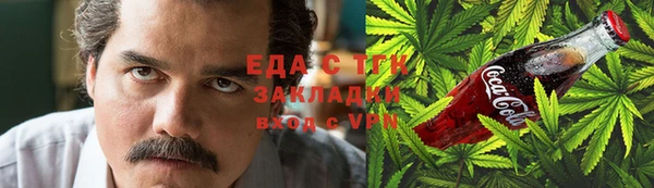 бутик Вяземский