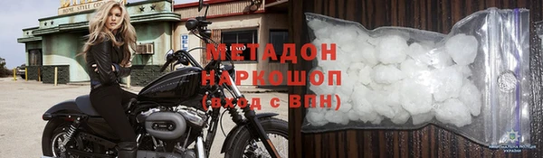 соль ск Нефтегорск