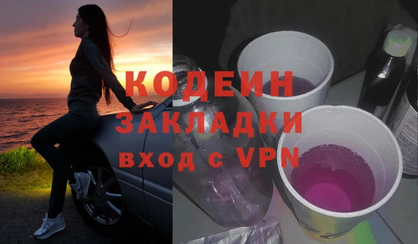 кокаин колумбия Нефтекумск