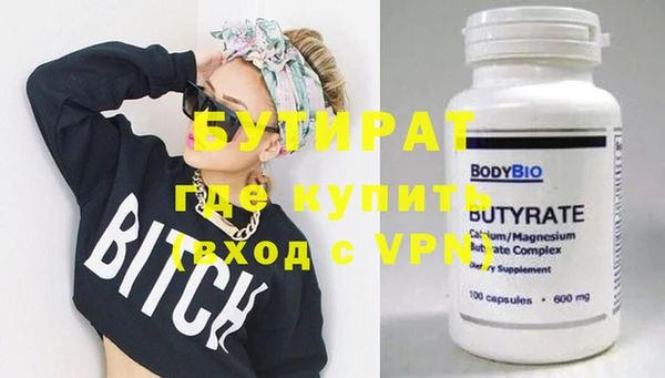 соль ск Нефтегорск