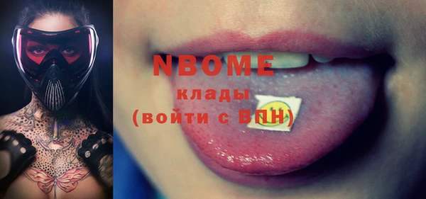 кокаин колумбия Нефтекумск
