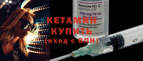 кокаин колумбия Нефтекумск