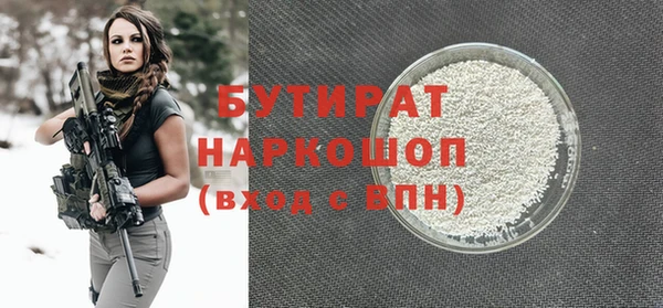 кокаин колумбия Нефтекумск