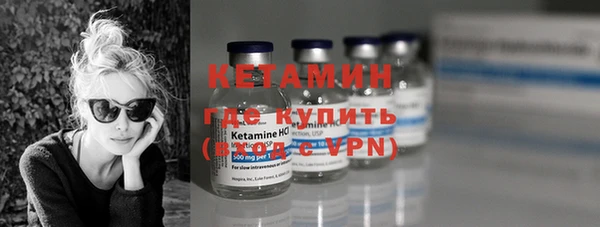 кристаллы Наволоки