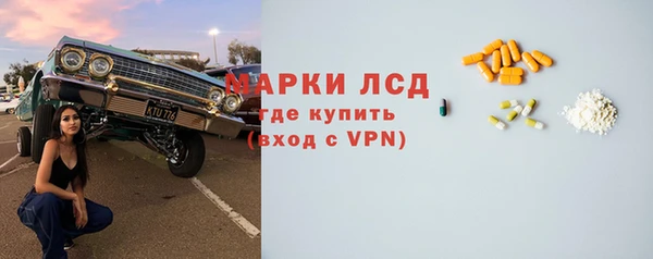 COCAINE Навашино