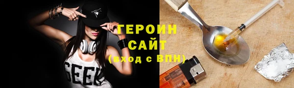 соль ск Нефтегорск