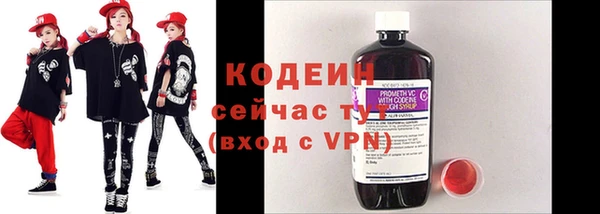 соль ск Нефтегорск