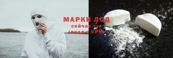 соль ск Нефтегорск