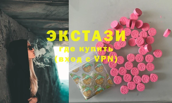соль ск Нефтегорск