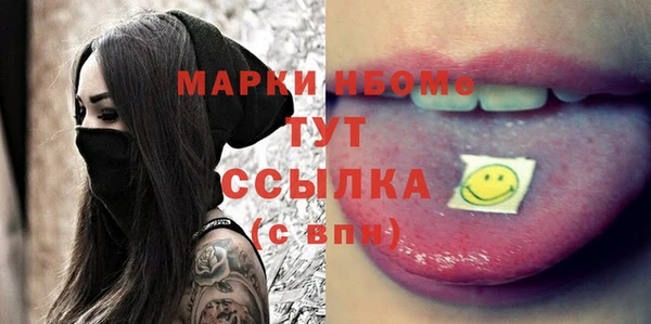 соль ск Нефтегорск