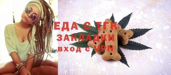 соль ск Нефтегорск
