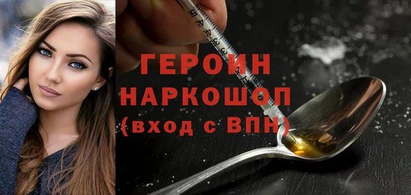кокаин колумбия Нефтекумск
