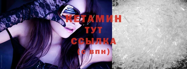 бутик Надым