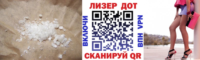 LSD-25 экстази кислота  купить  сайты  Константиновск 