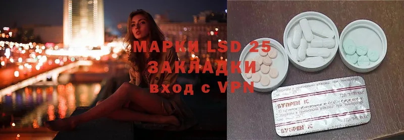 Лсд 25 экстази ecstasy  Константиновск 