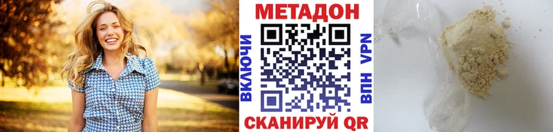 darknet наркотические препараты  Константиновск  Метадон мёд 