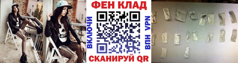 МЕТАМФЕТАМИН мет  Константиновск 