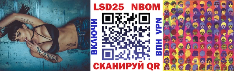 где можно купить   Константиновск  Наркотические марки 1,8мг 