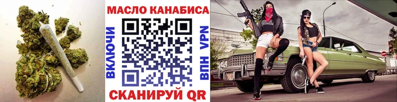 Дистиллят ТГК вейп с тгк  Константиновск 