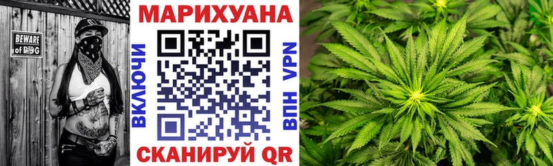 Каннабис тримм  Константиновск 